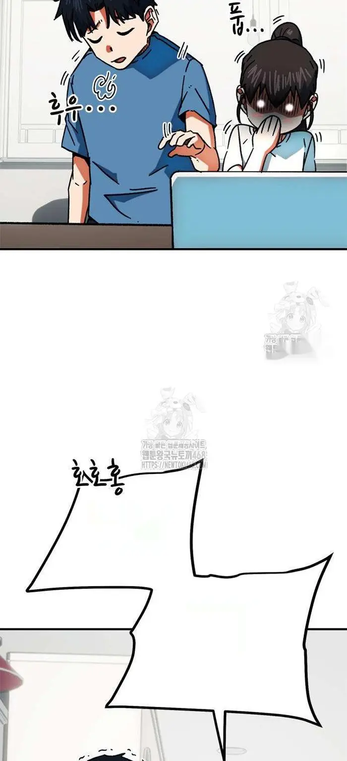 Read I’m Not a Soccer Genius PT-BR Manga Online
