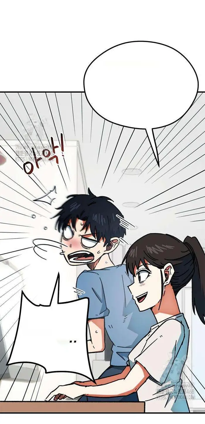 Read I’m Not a Soccer Genius PT-BR Manga Online