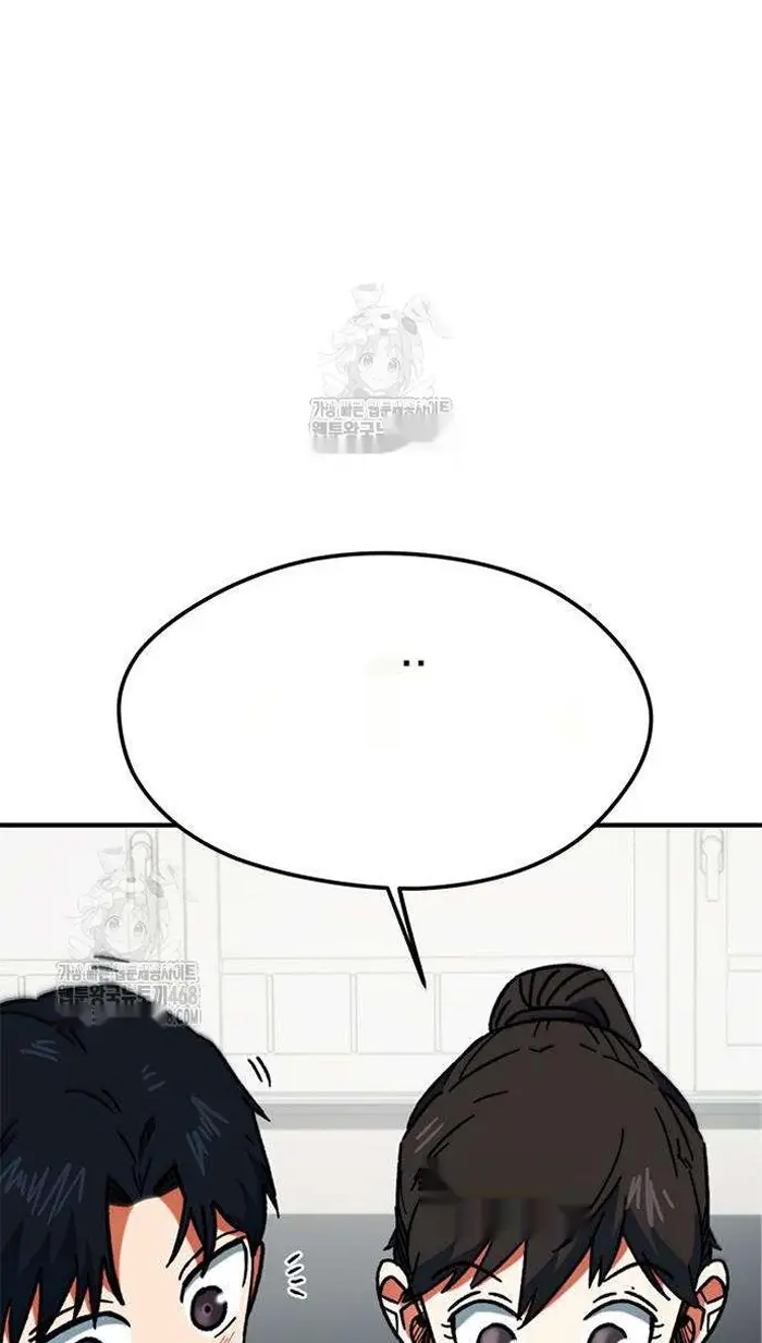 Read I’m Not a Soccer Genius PT-BR Manga Online