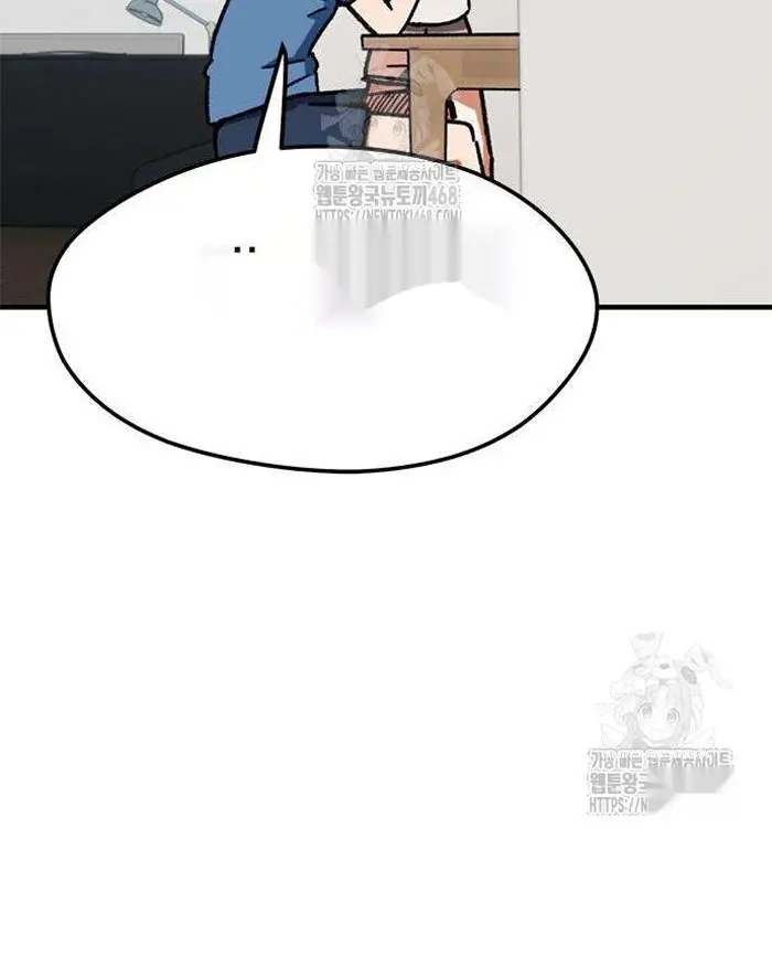 Read I’m Not a Soccer Genius PT-BR Manga Online