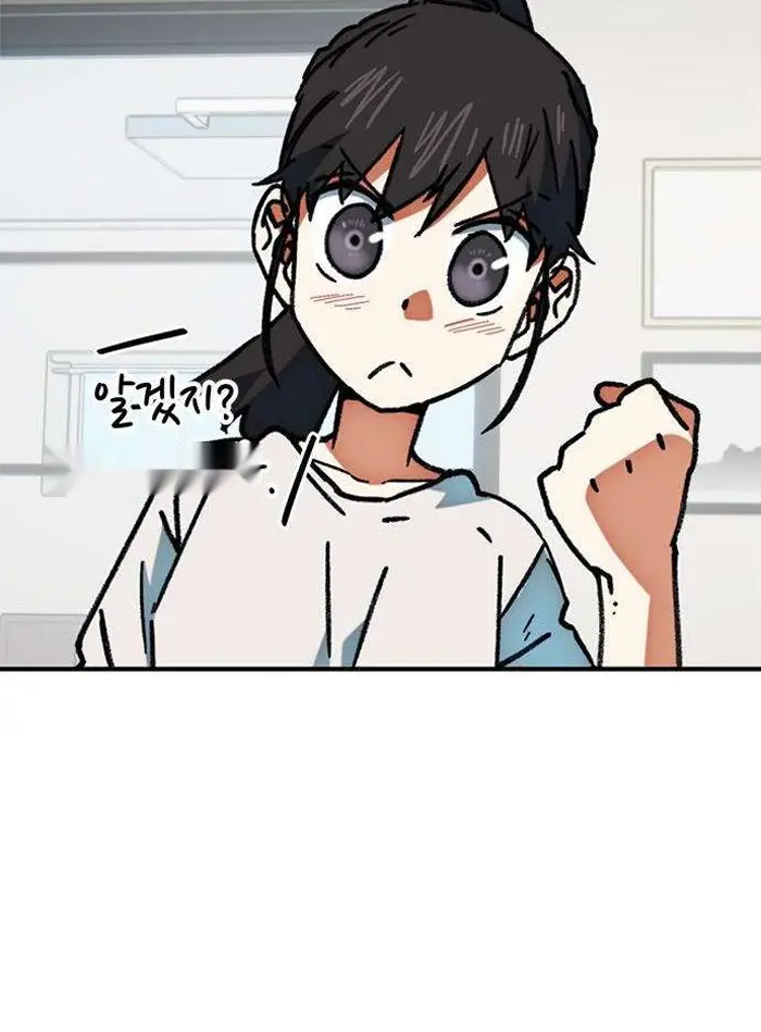 Read I’m Not a Soccer Genius PT-BR Manga Online