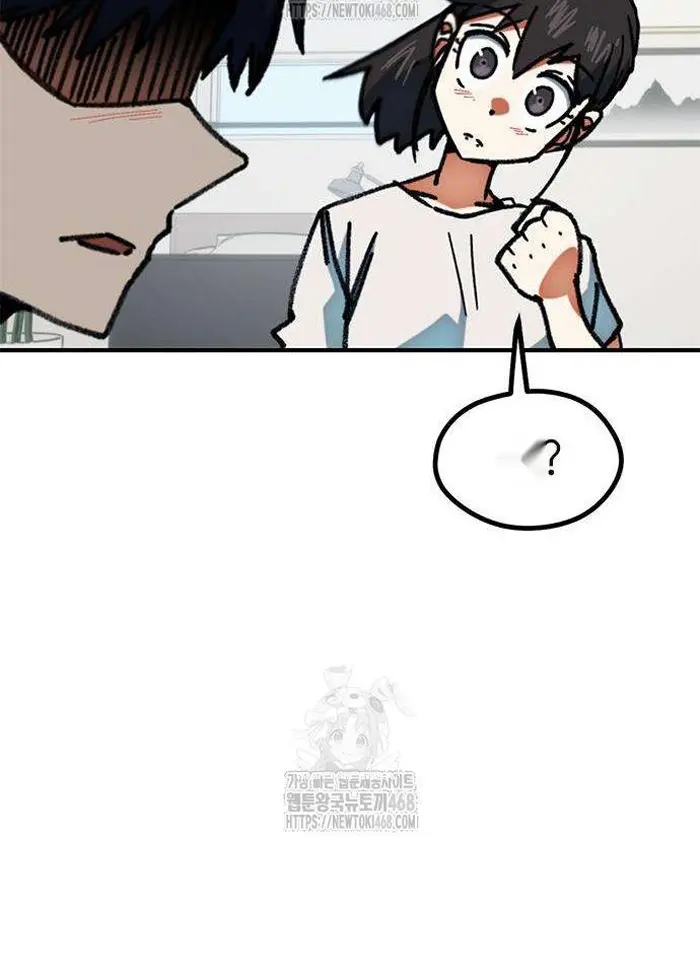 Read I’m Not a Soccer Genius PT-BR Manga Online