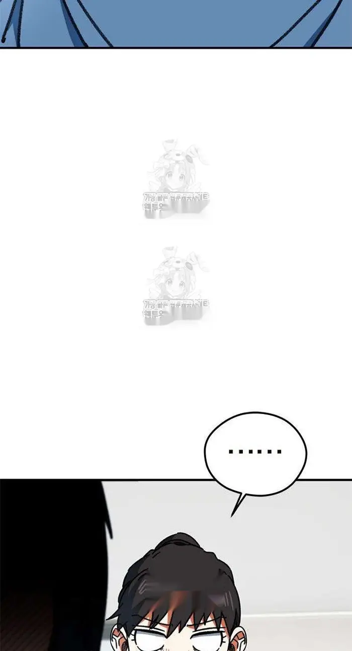 Read I’m Not a Soccer Genius PT-BR Manga Online