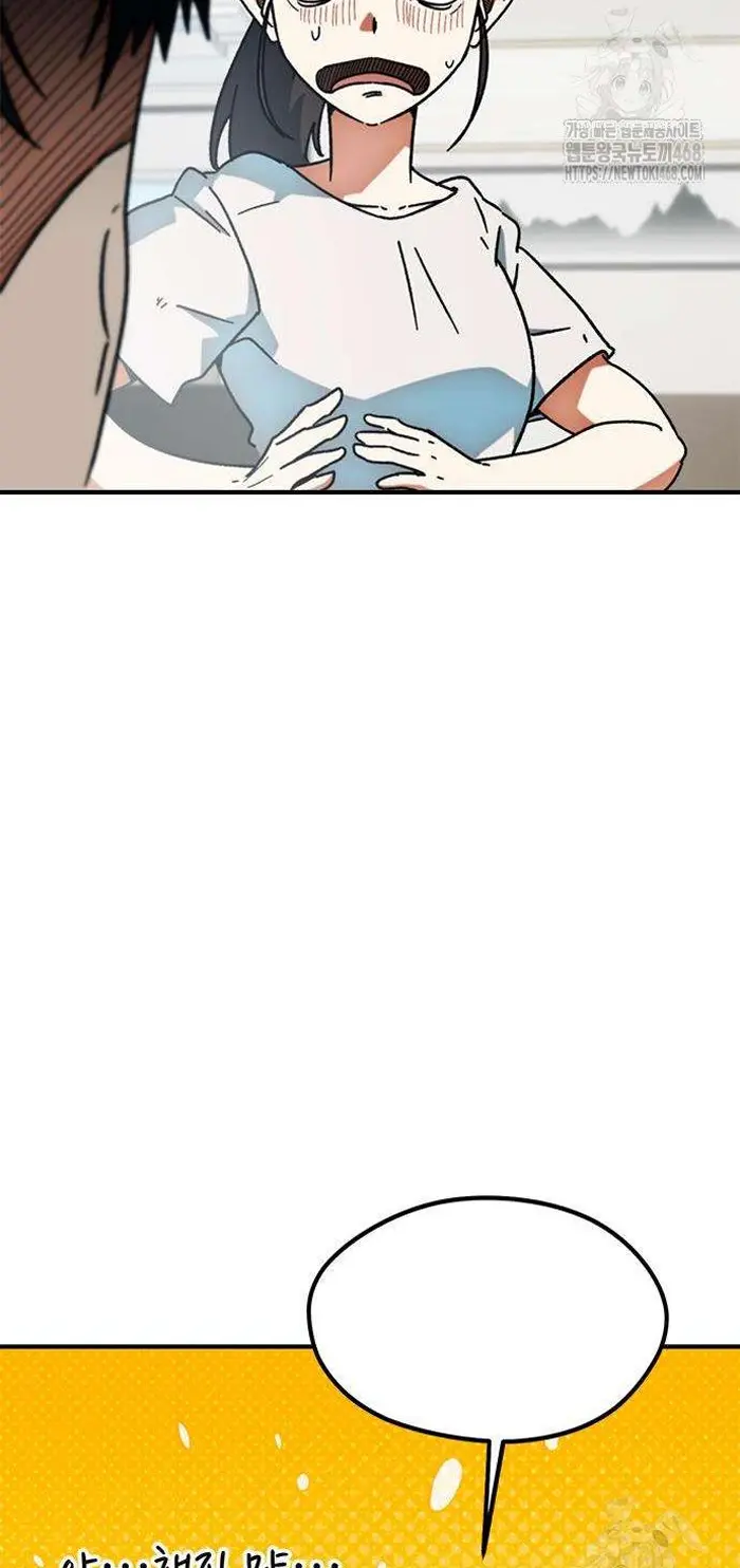 Read I’m Not a Soccer Genius PT-BR Manga Online