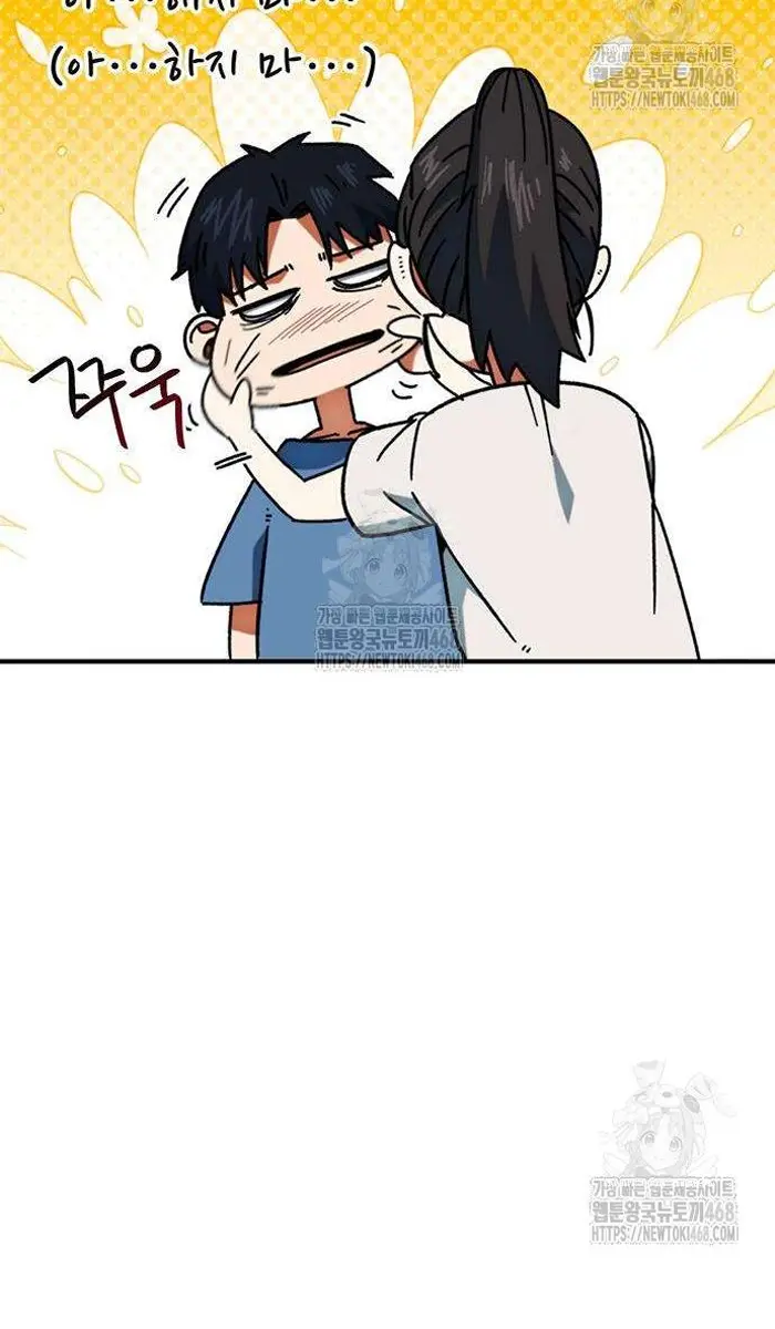 Read I’m Not a Soccer Genius PT-BR Manga Online