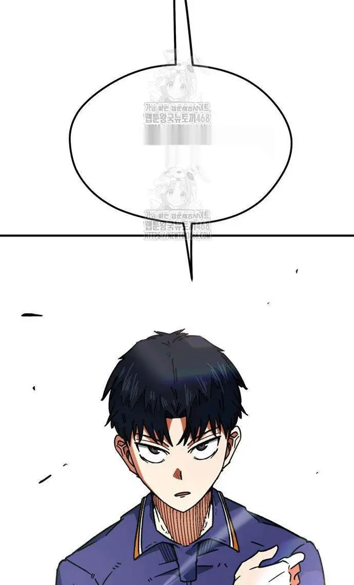 Read I’m Not a Soccer Genius PT-BR Manga Online