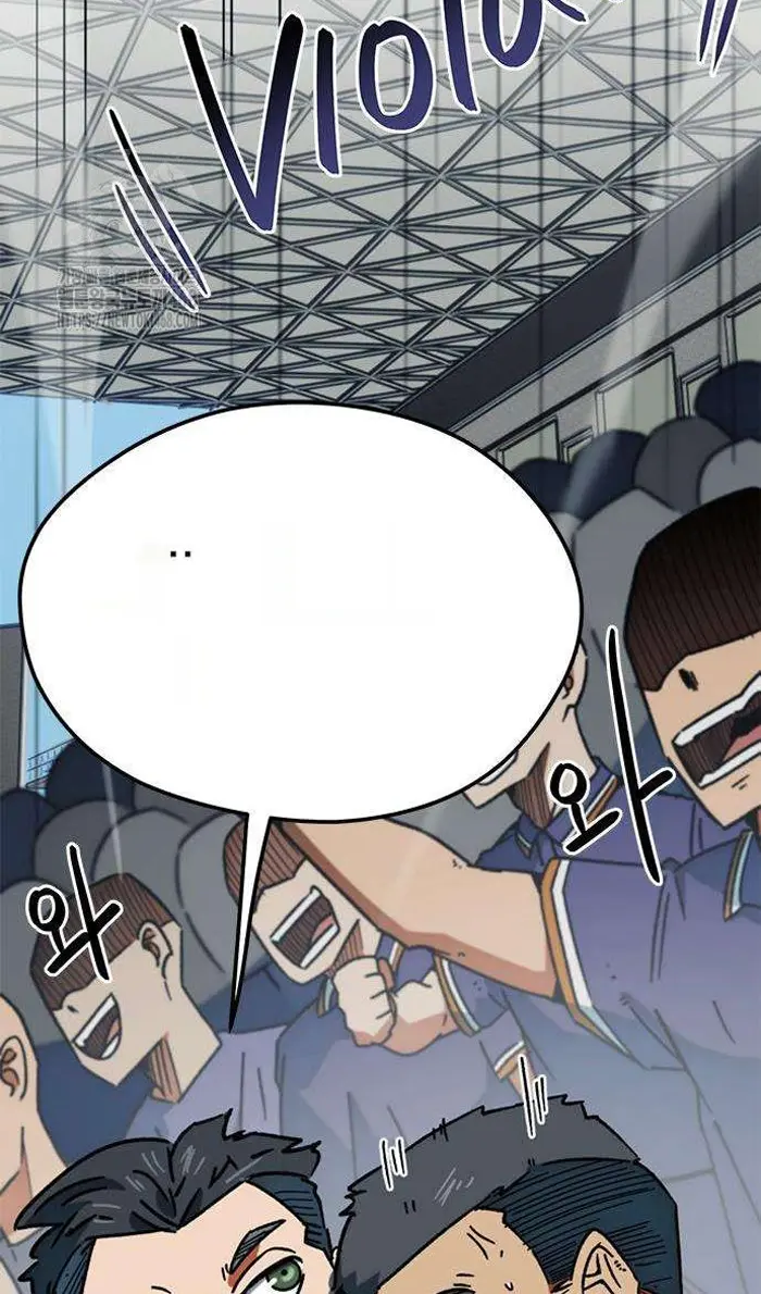 Read I’m Not a Soccer Genius PT-BR Manga Online