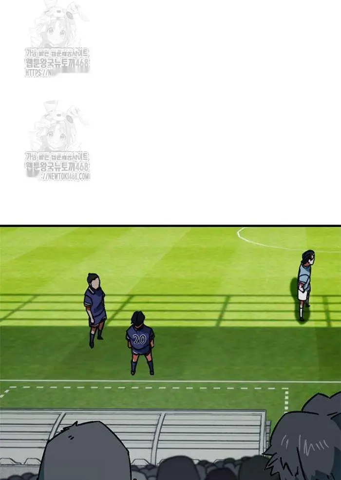 Read I’m Not a Soccer Genius PT-BR Manga Online