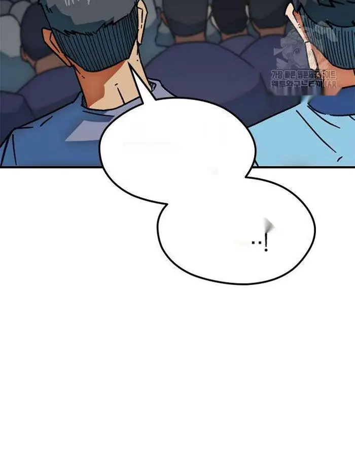 Read I’m Not a Soccer Genius PT-BR Manga Online