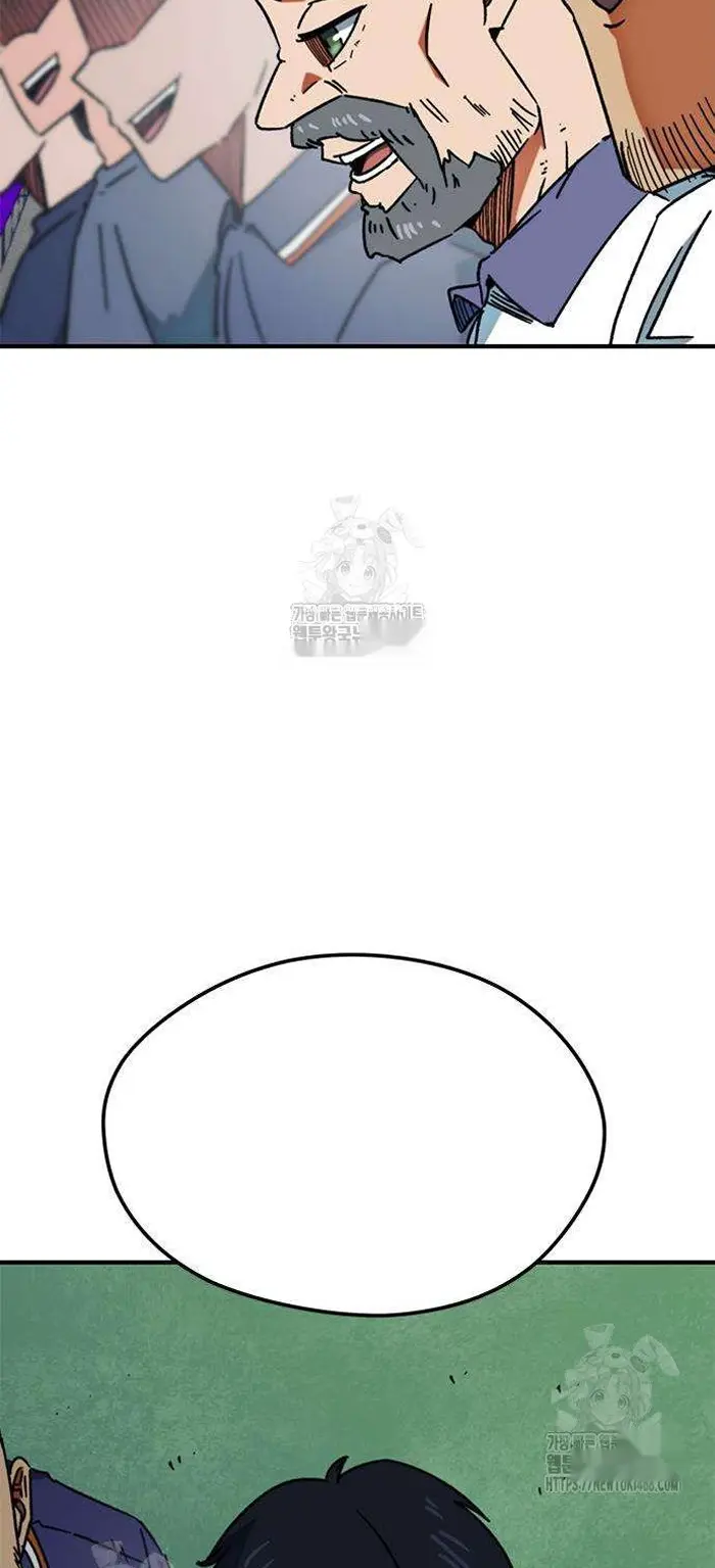Read I’m Not a Soccer Genius PT-BR Manga Online