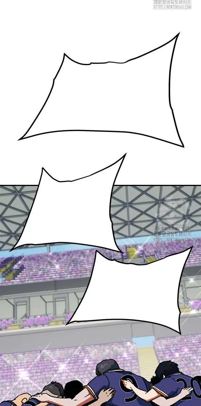 Read I’m Not a Soccer Genius PT-BR Manga Online