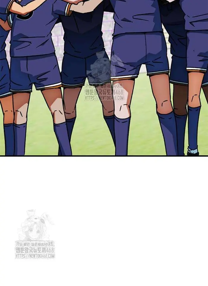 Read I’m Not a Soccer Genius PT-BR Manga Online