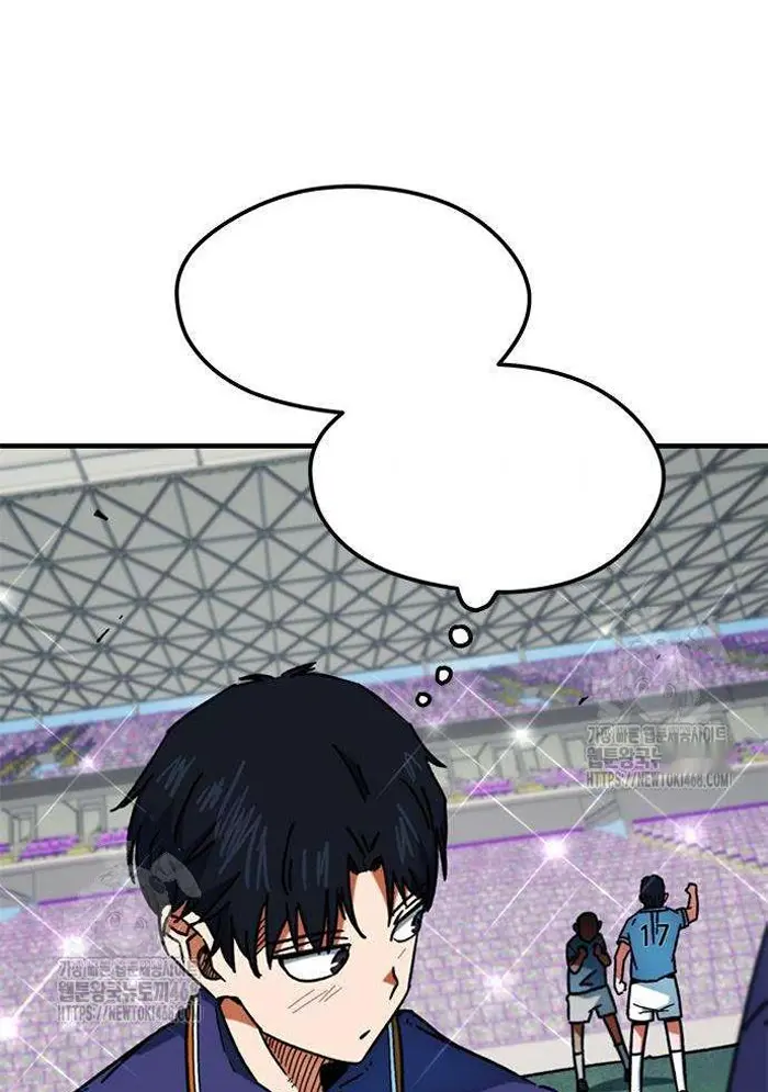Read I’m Not a Soccer Genius PT-BR Manga Online