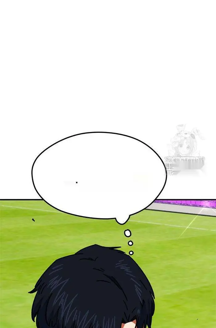 Read I’m Not a Soccer Genius PT-BR Manga Online