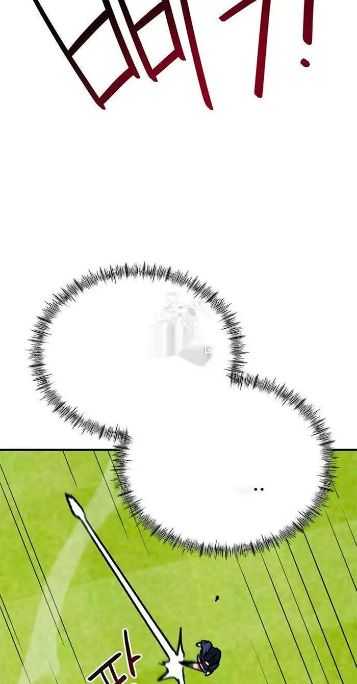 Read I’m Not a Soccer Genius PT-BR Manga Online