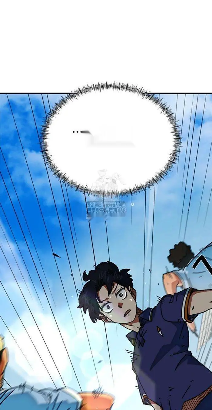 Read I’m Not a Soccer Genius PT-BR Manga Online