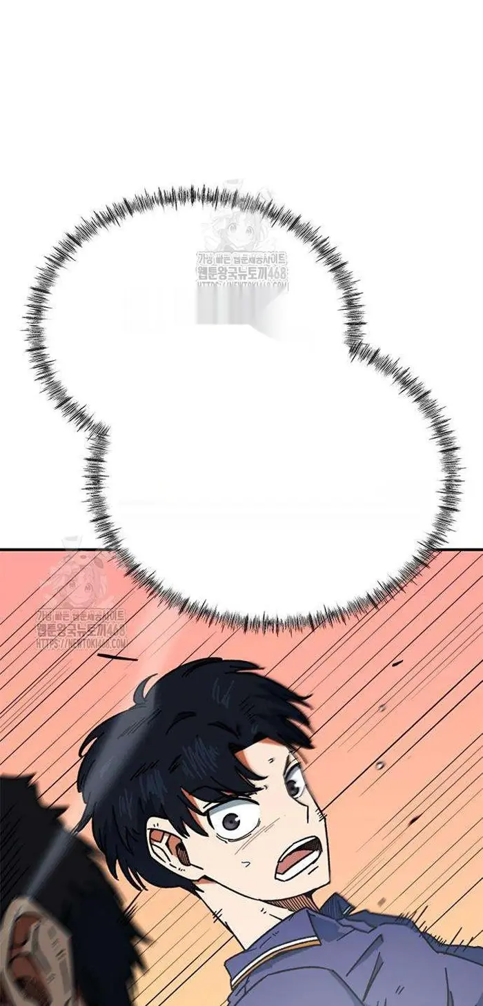 Read I’m Not a Soccer Genius PT-BR Manga Online