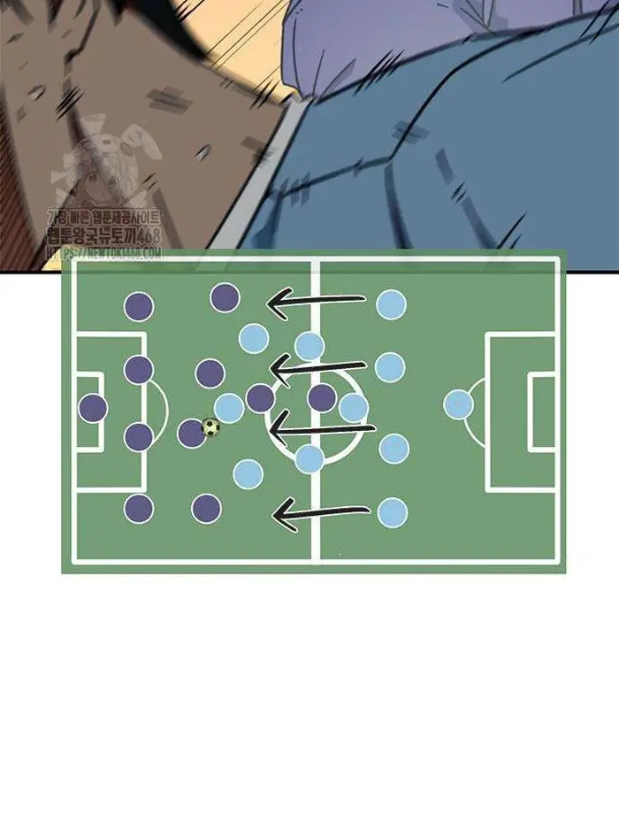 Read I’m Not a Soccer Genius PT-BR Manga Online