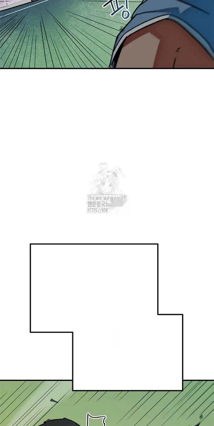 Read I’m Not a Soccer Genius PT-BR Manga Online