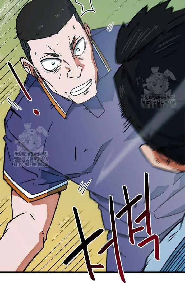 Read I’m Not a Soccer Genius PT-BR Manga Online