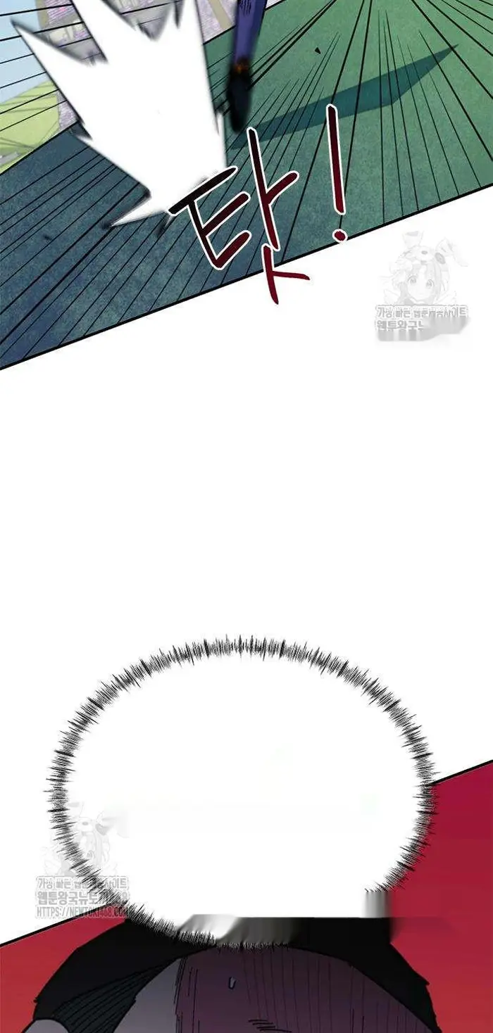 Read I’m Not a Soccer Genius PT-BR Manga Online
