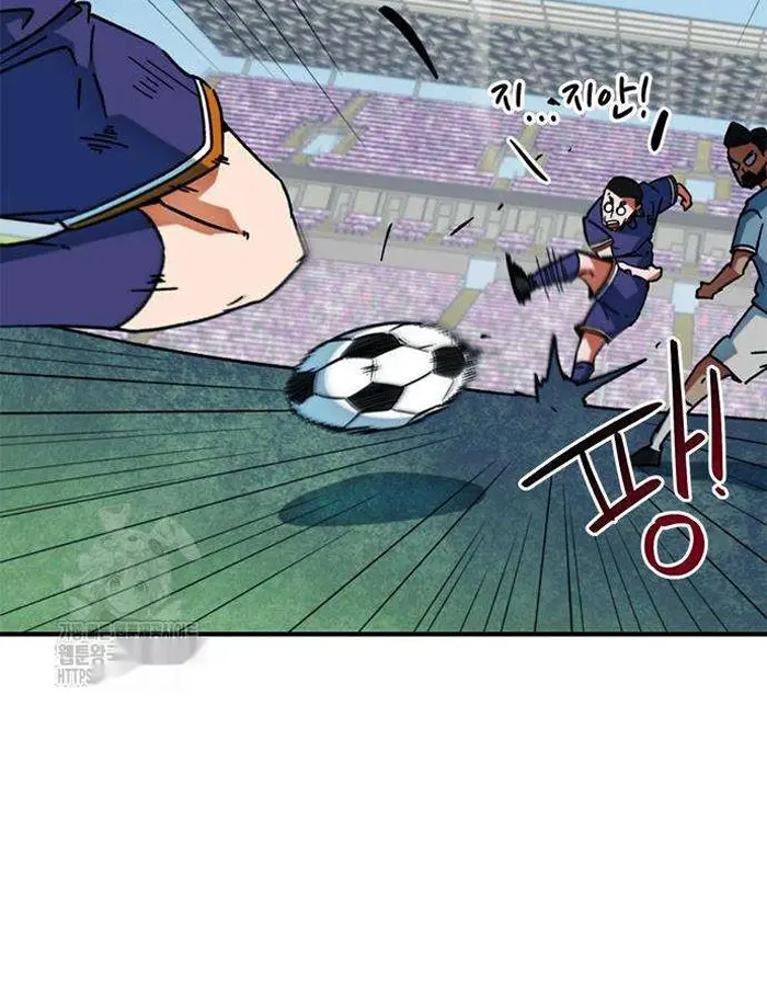 Read I’m Not a Soccer Genius PT-BR Manga Online