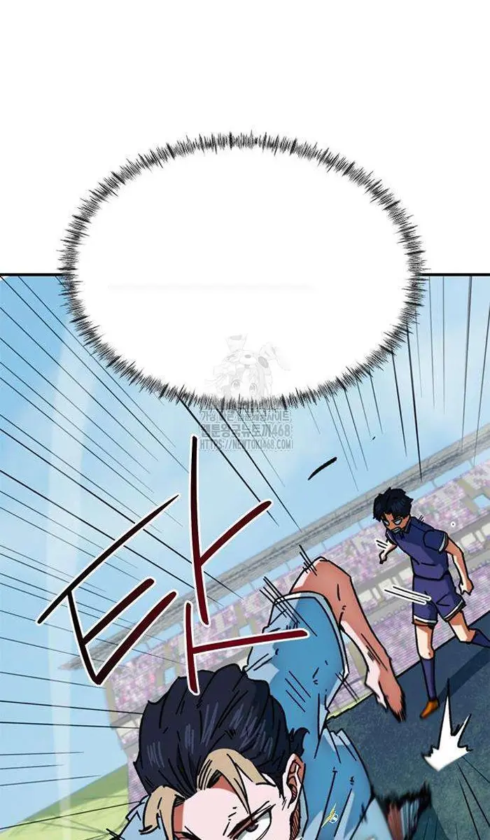 Read I’m Not a Soccer Genius PT-BR Manga Online