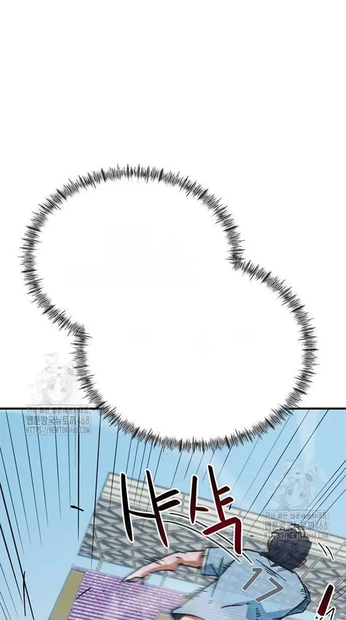 Read I’m Not a Soccer Genius PT-BR Manga Online
