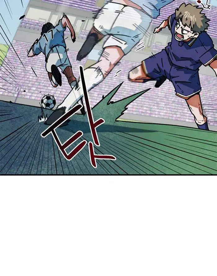 Read I’m Not a Soccer Genius PT-BR Manga Online