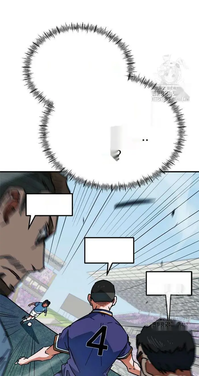 Read I’m Not a Soccer Genius PT-BR Manga Online