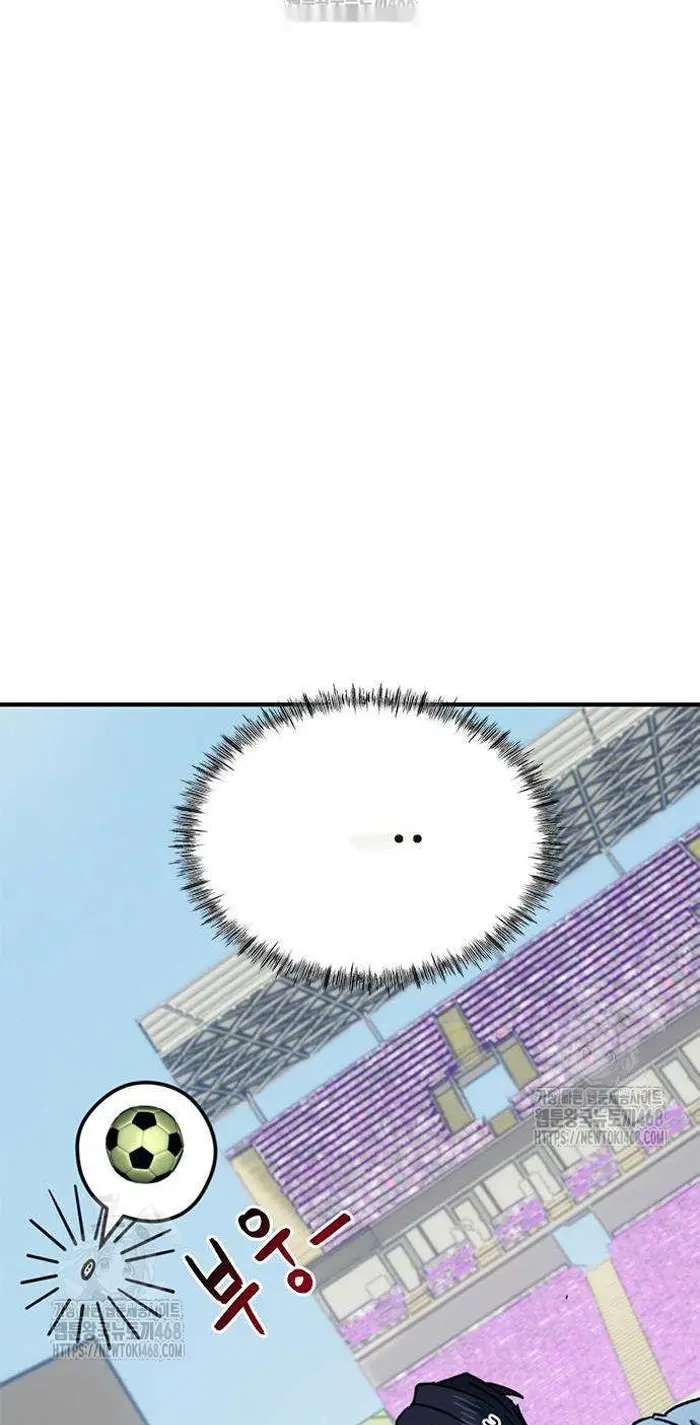 Read I’m Not a Soccer Genius PT-BR Manga Online