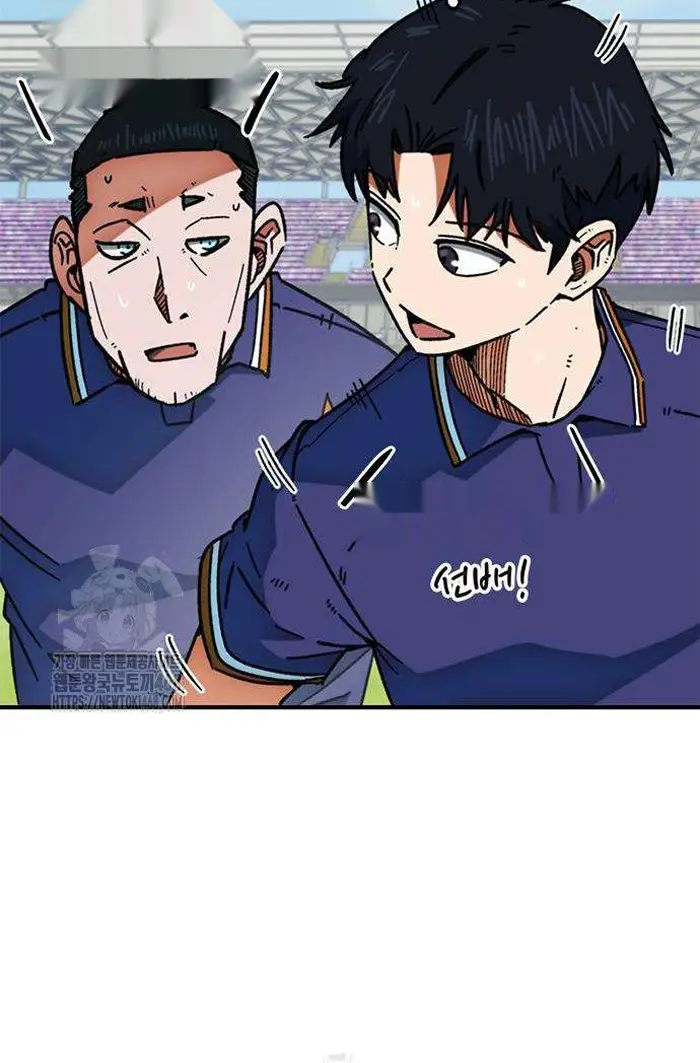 Read I’m Not a Soccer Genius PT-BR Manga Online