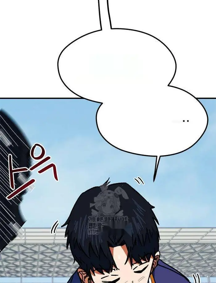 Read I’m Not a Soccer Genius PT-BR Manga Online