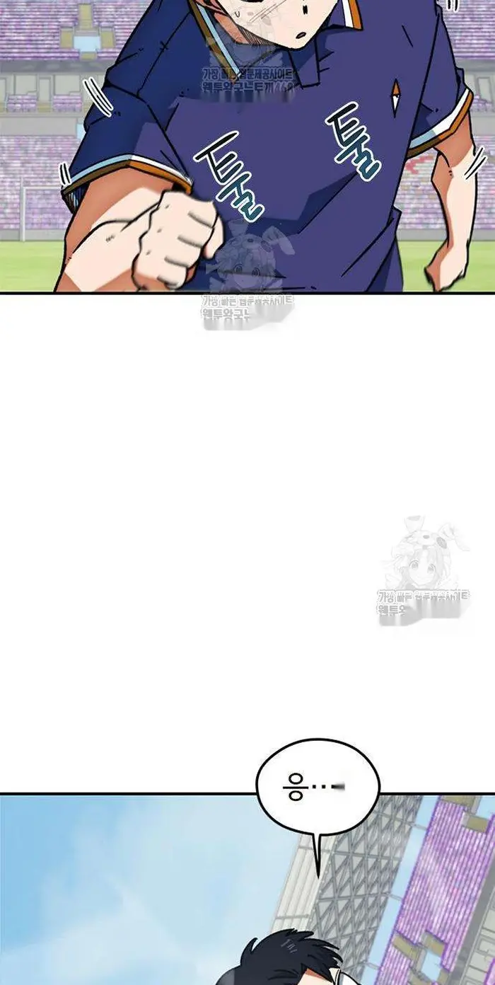 Read I’m Not a Soccer Genius PT-BR Manga Online
