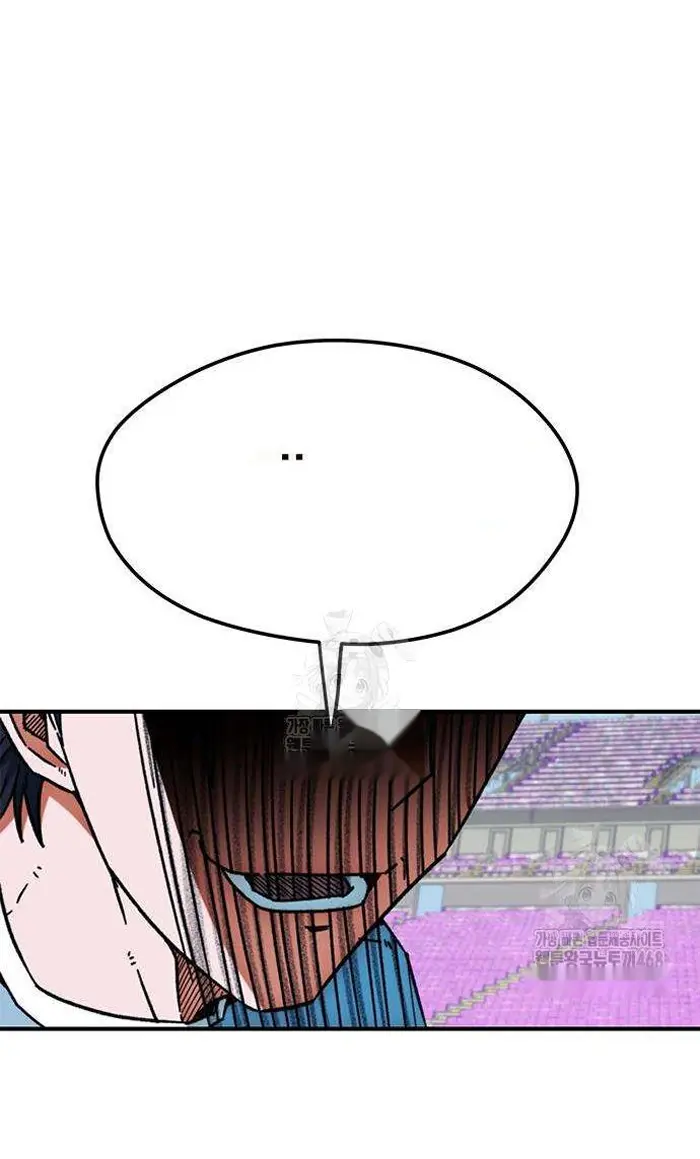 Read I’m Not a Soccer Genius PT-BR Manga Online