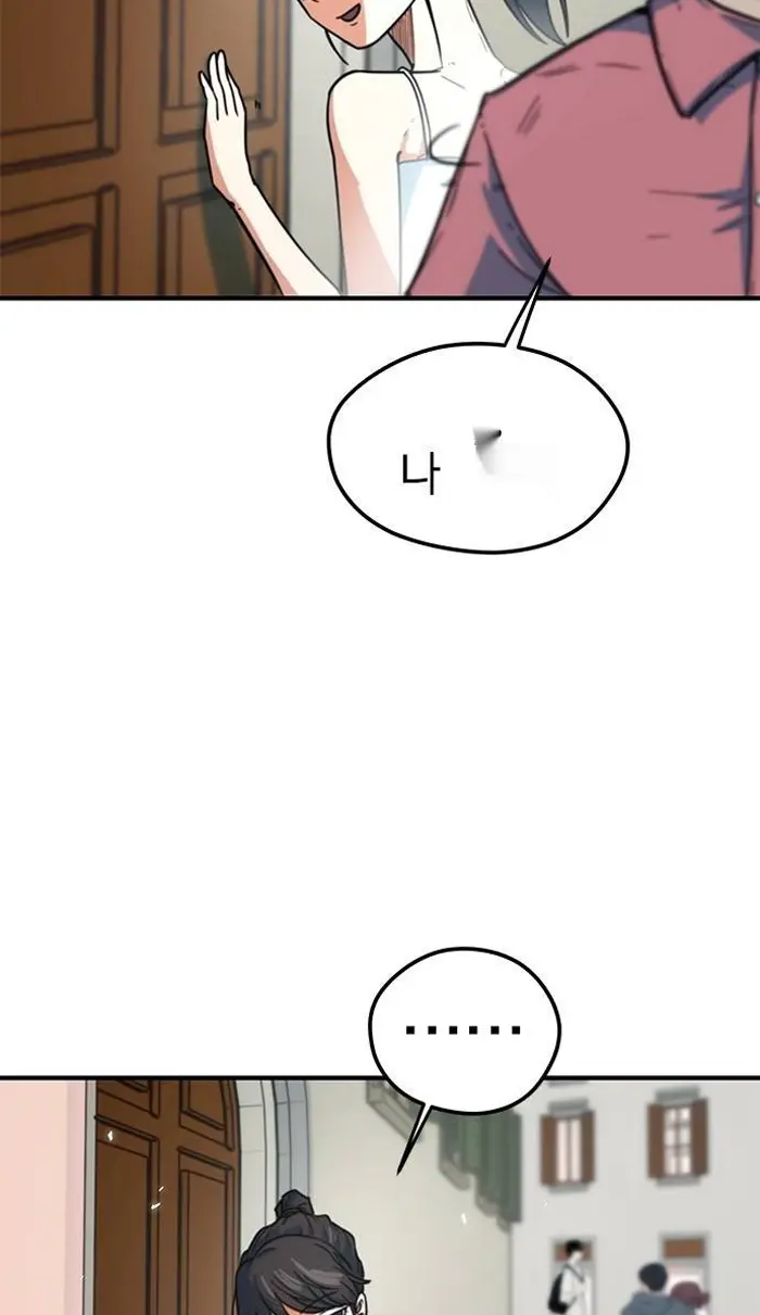 Read I’m Not a Soccer Genius PT-BR Manga Online