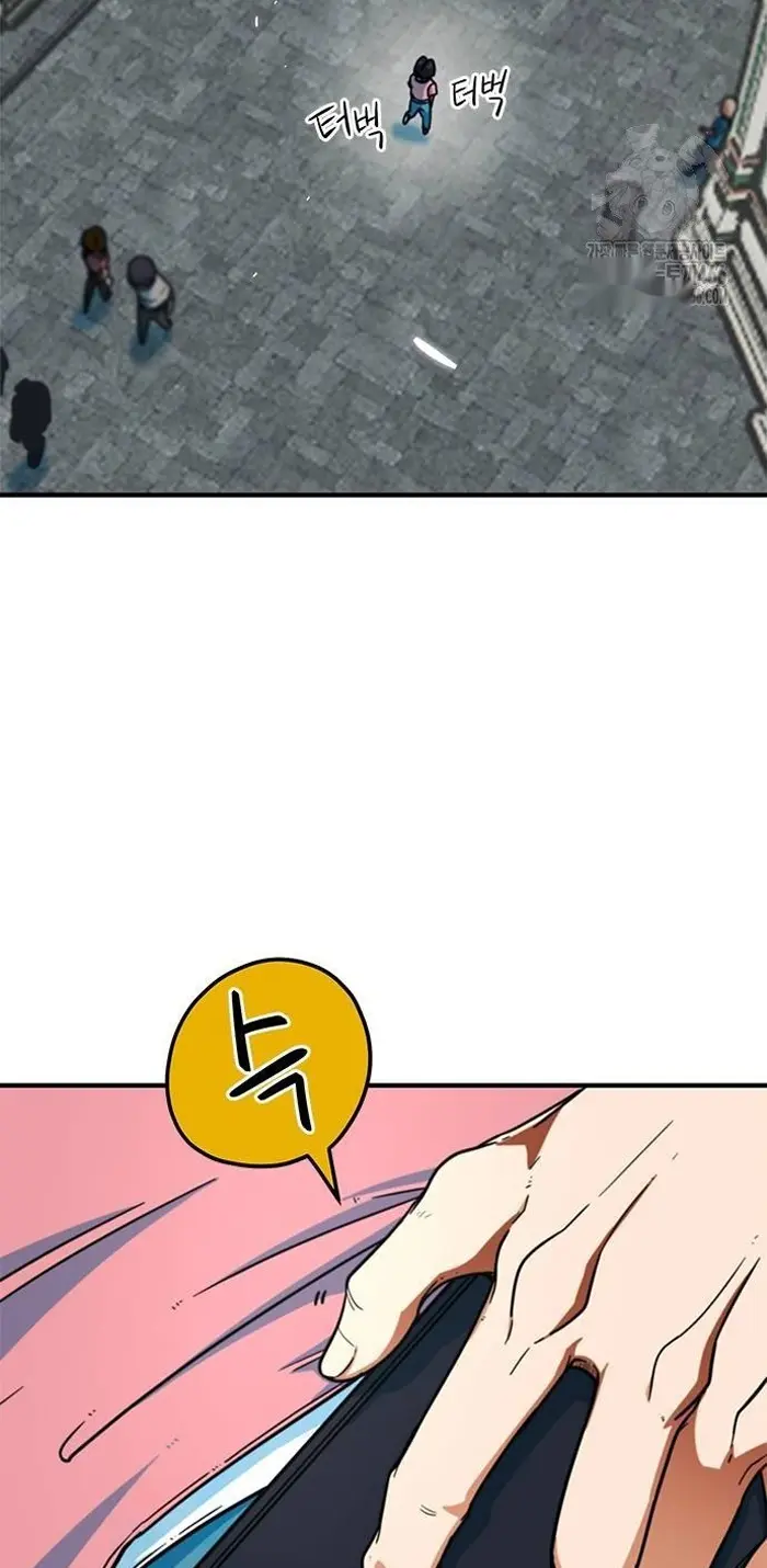 Read I’m Not a Soccer Genius PT-BR Manga Online