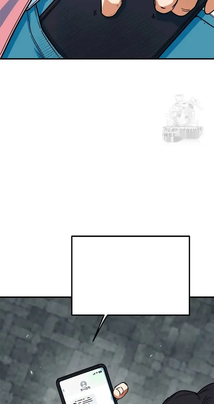 Read I’m Not a Soccer Genius PT-BR Manga Online
