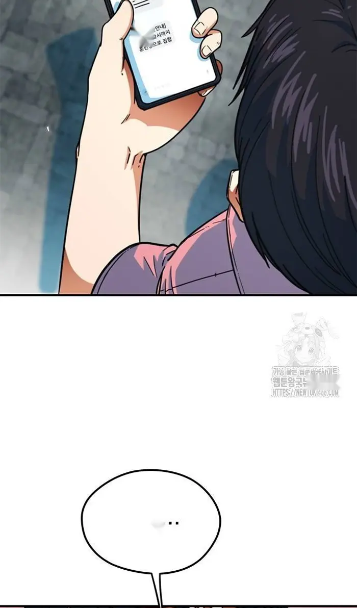 Read I’m Not a Soccer Genius PT-BR Manga Online