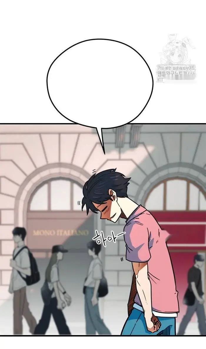 Read I’m Not a Soccer Genius PT-BR Manga Online