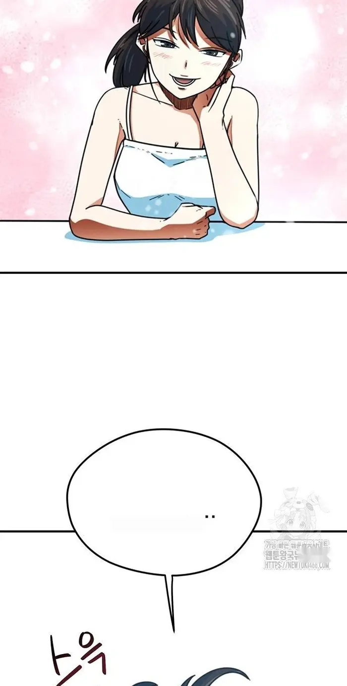 Read I’m Not a Soccer Genius PT-BR Manga Online