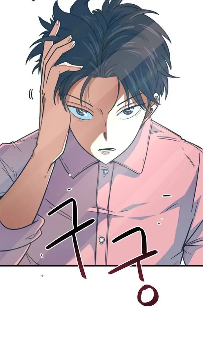 Read I’m Not a Soccer Genius PT-BR Manga Online