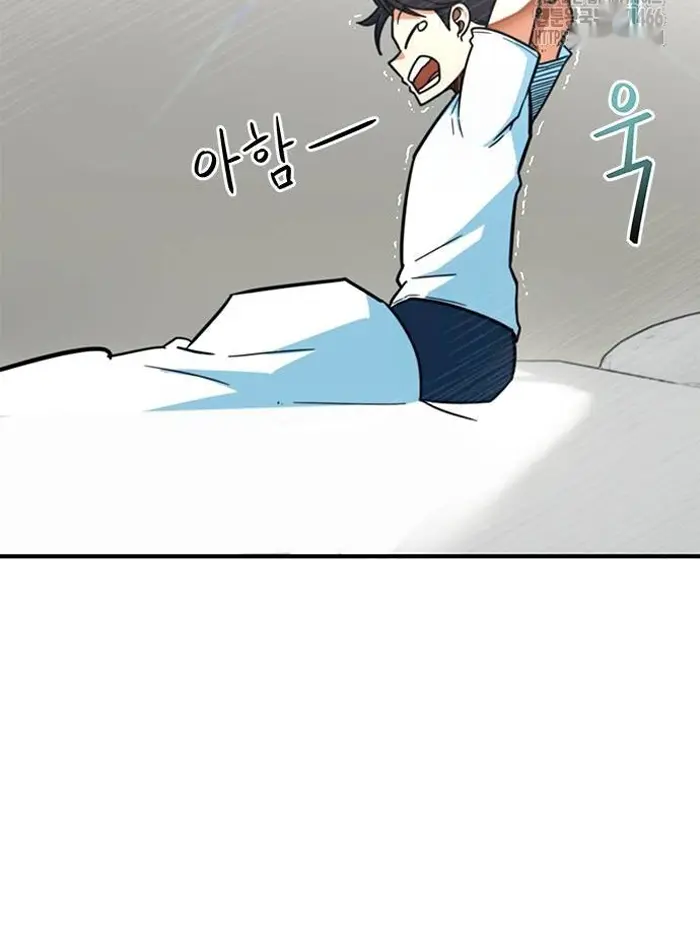 Read I’m Not a Soccer Genius PT-BR Manga Online