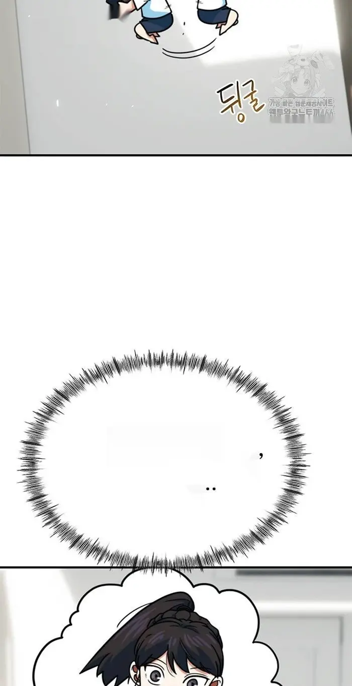 Read I’m Not a Soccer Genius PT-BR Manga Online