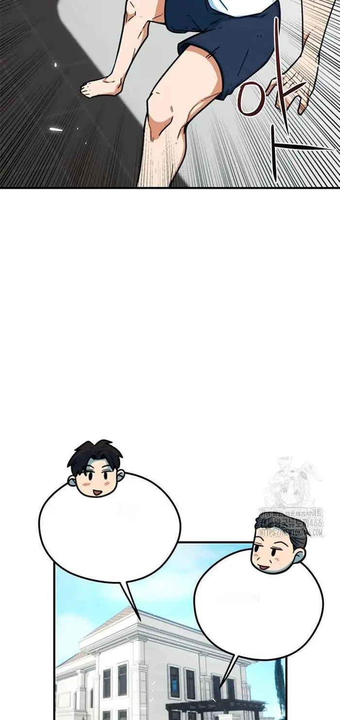 Read I’m Not a Soccer Genius PT-BR Manga Online