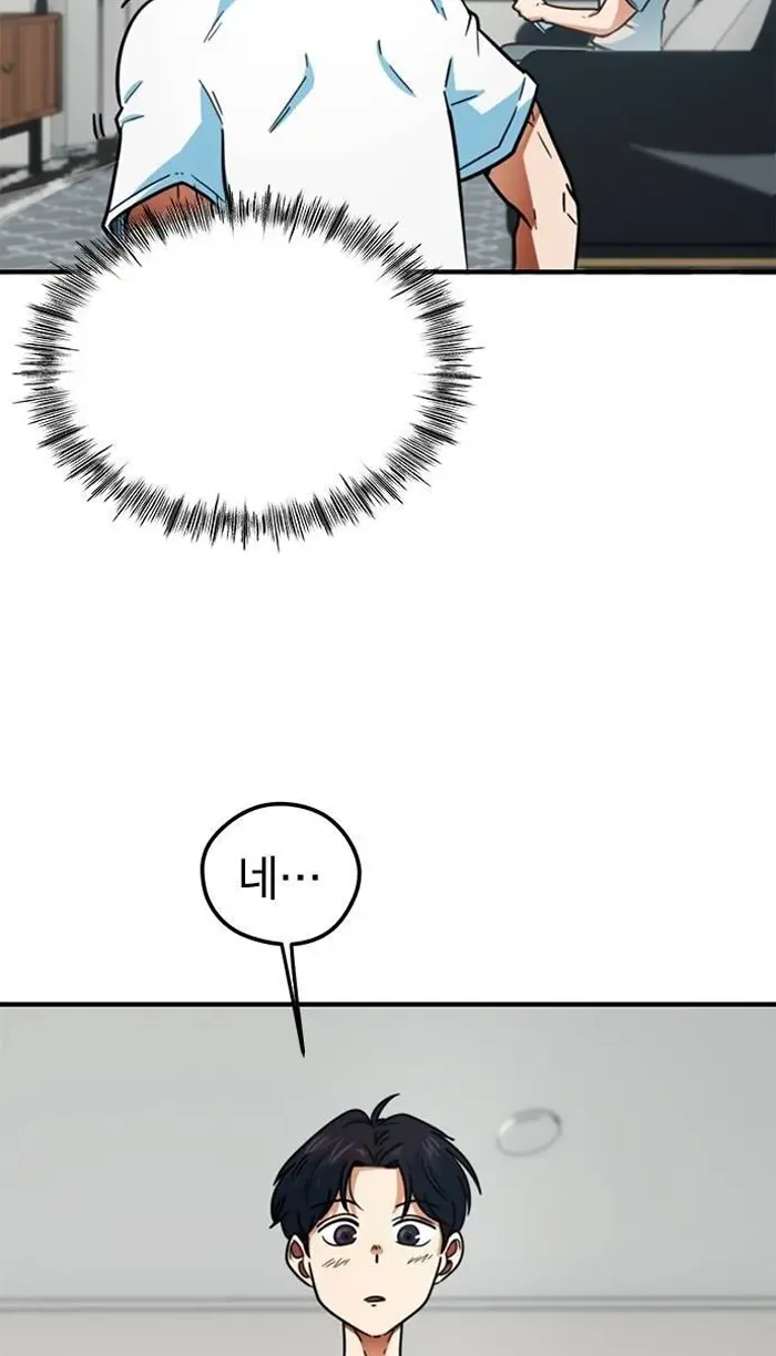 Read I’m Not a Soccer Genius PT-BR Manga Online