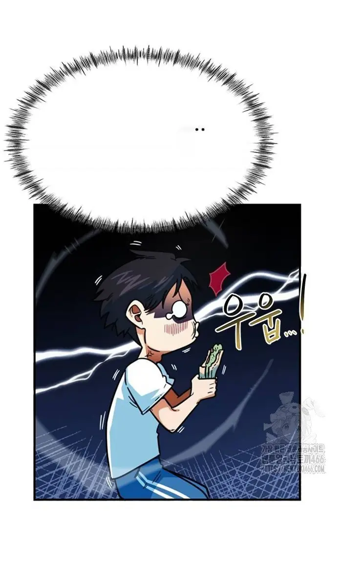 Read I’m Not a Soccer Genius PT-BR Manga Online