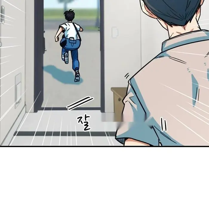 Read I’m Not a Soccer Genius PT-BR Manga Online