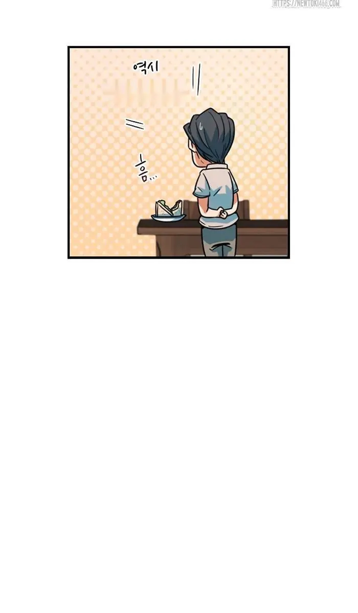 Read I’m Not a Soccer Genius PT-BR Manga Online