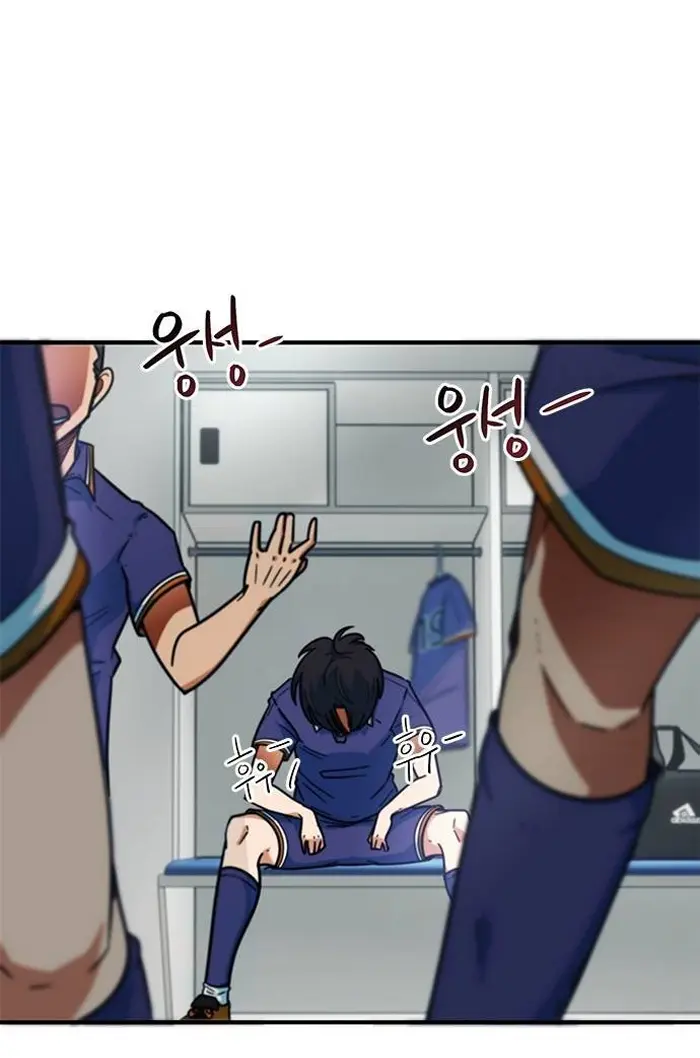 Read I’m Not a Soccer Genius PT-BR Manga Online